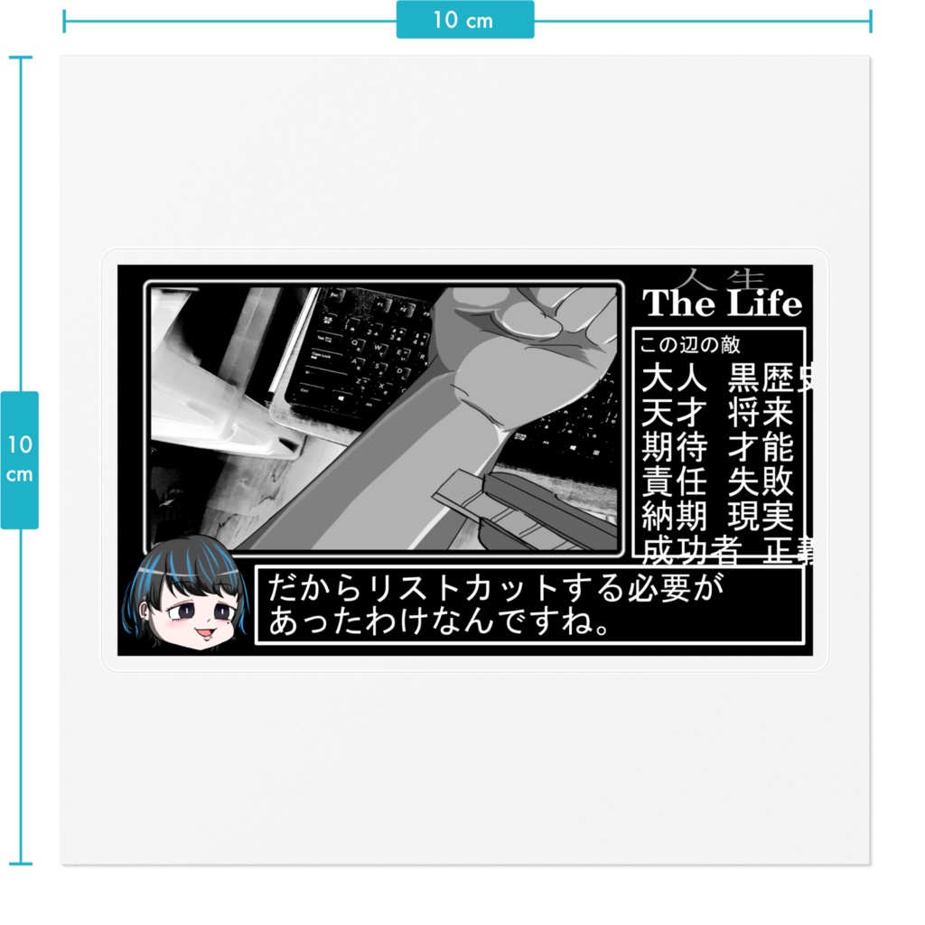 人生RTA 【EXTRA HARD 才能無し バグ有り any%】 27年3か月13日18時間37分12秒.486 part7/8