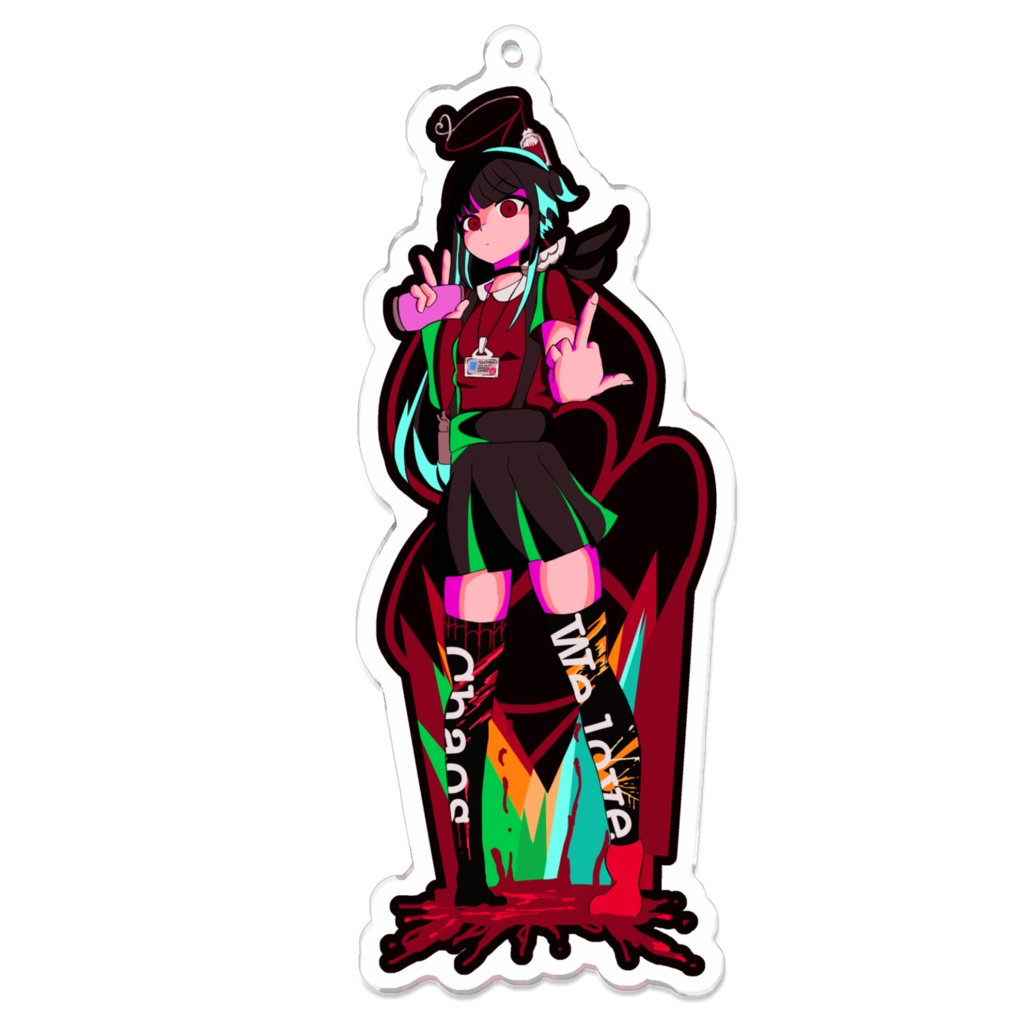 その地獄と共に歩もう。