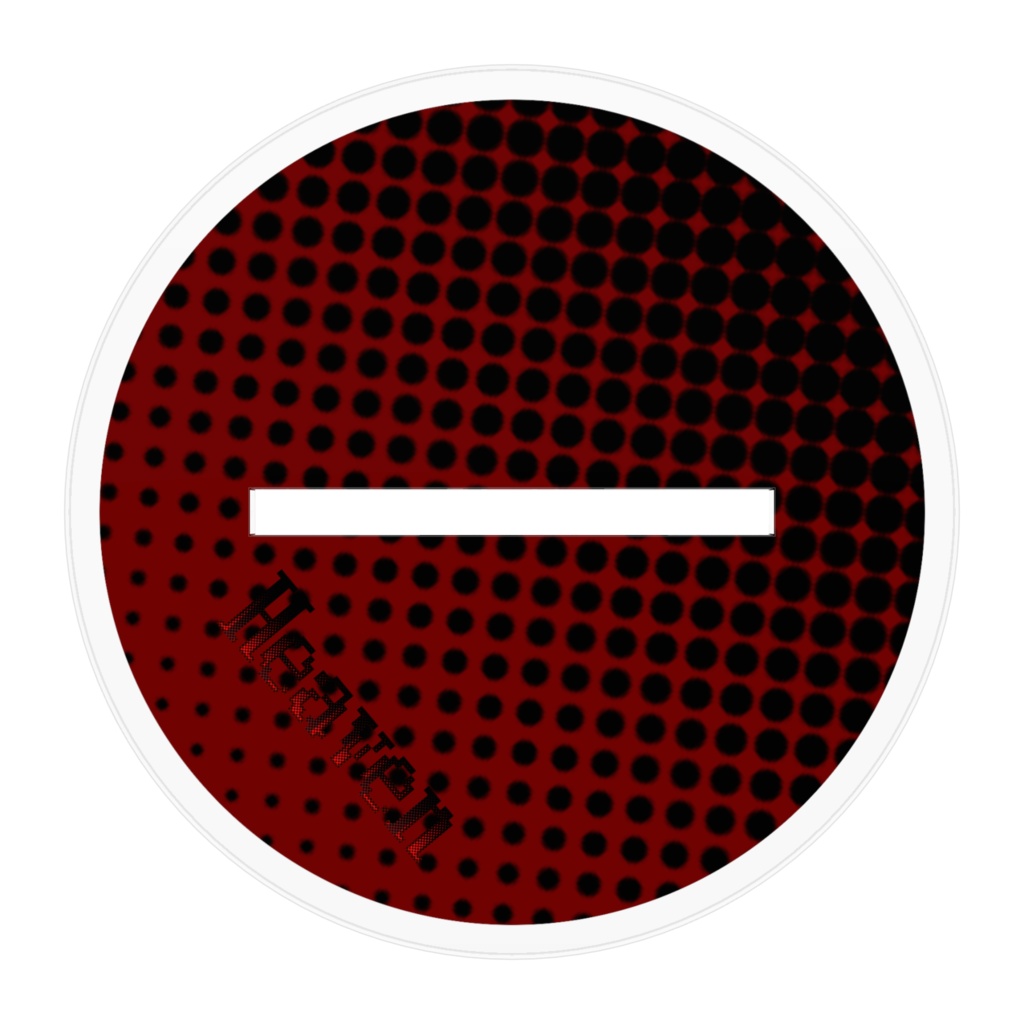 その地獄をどこかに。