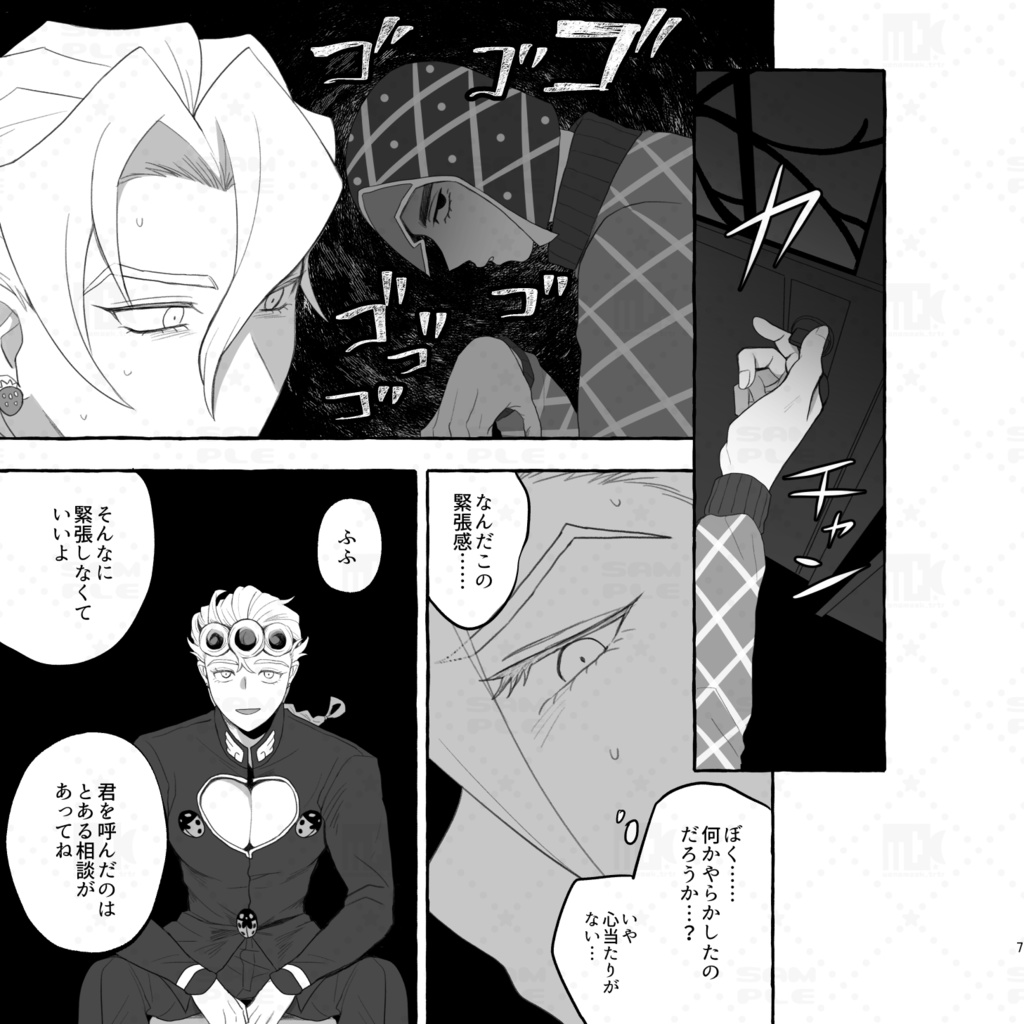 《クリックポスト発送》fiore-artificiale