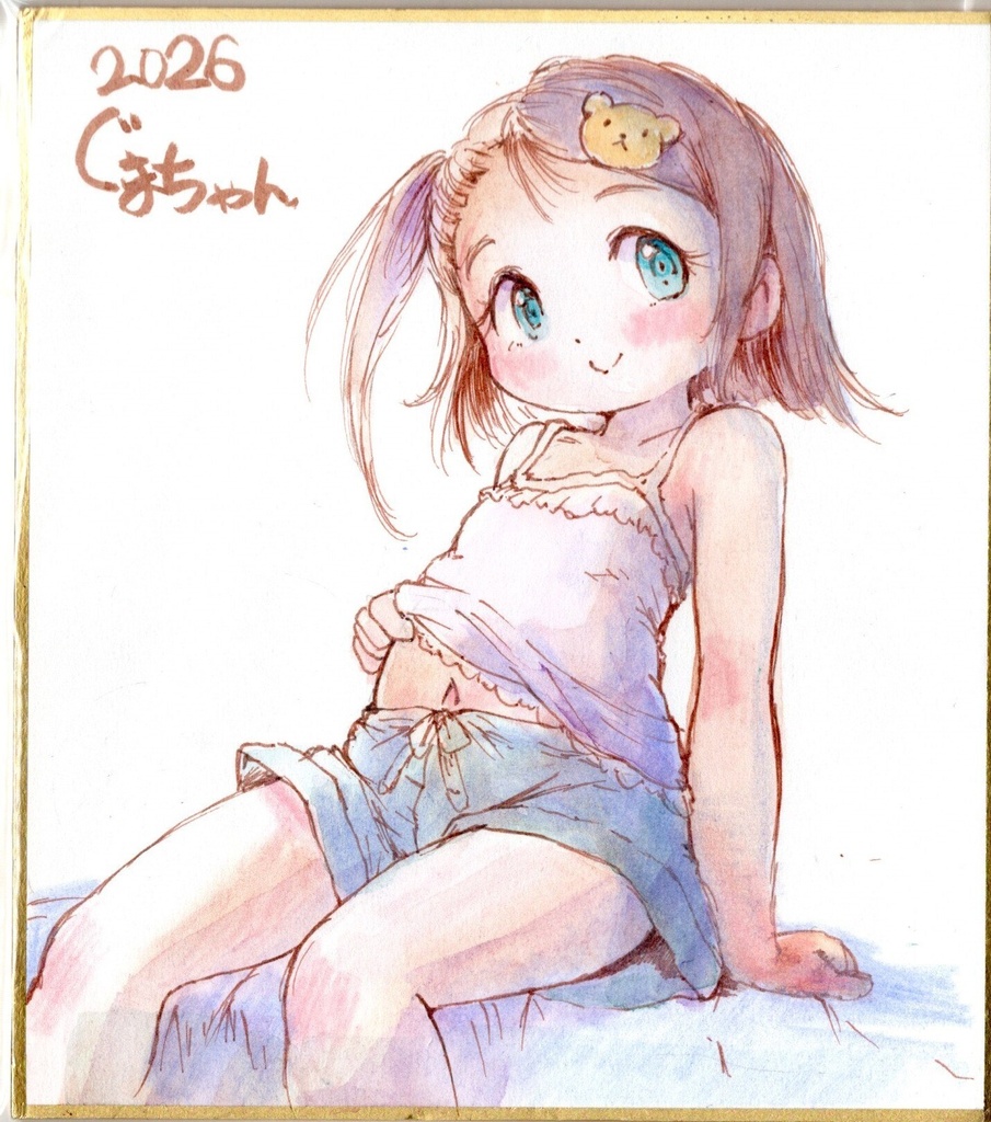 ぐまちゃん　ミニ（1/4）色紙