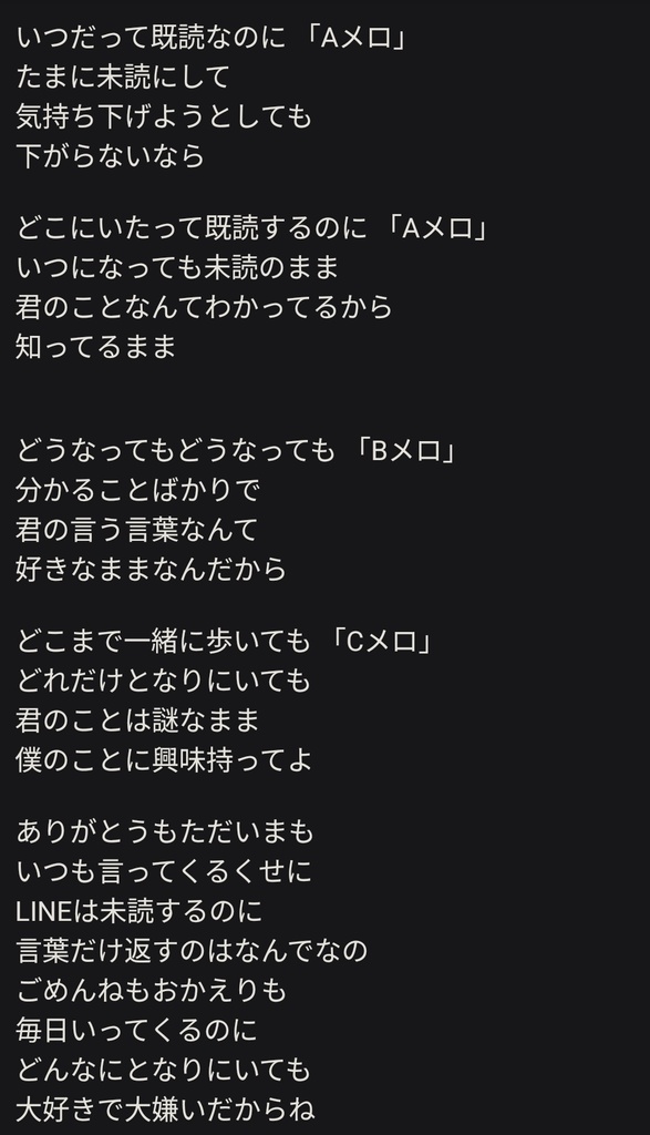 君に思う気持ち