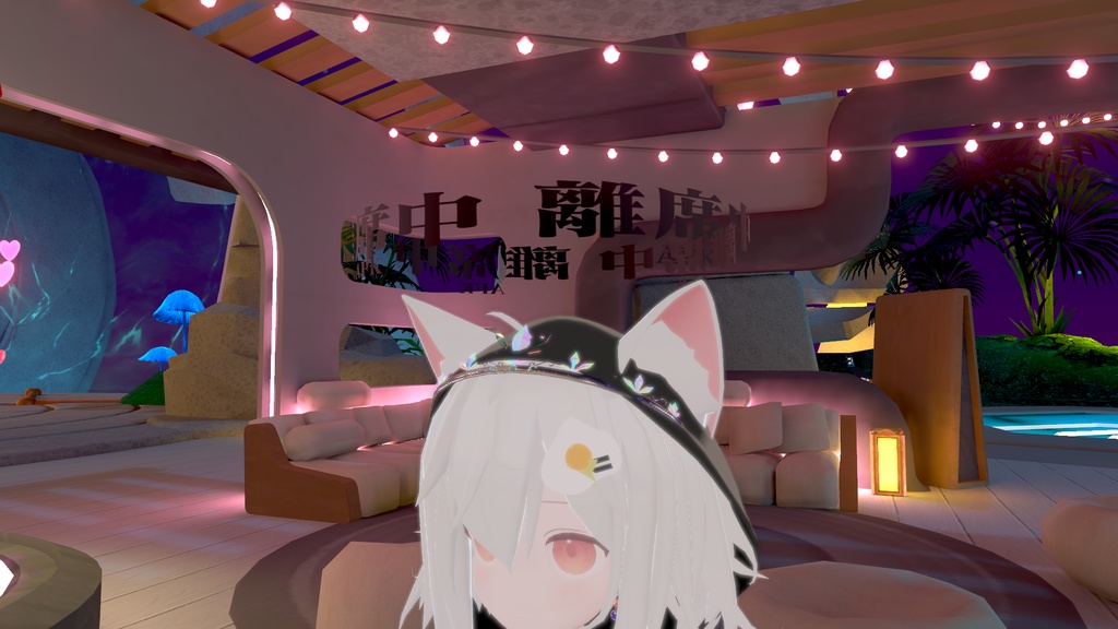 【アニメーション付き】離席表示Halo