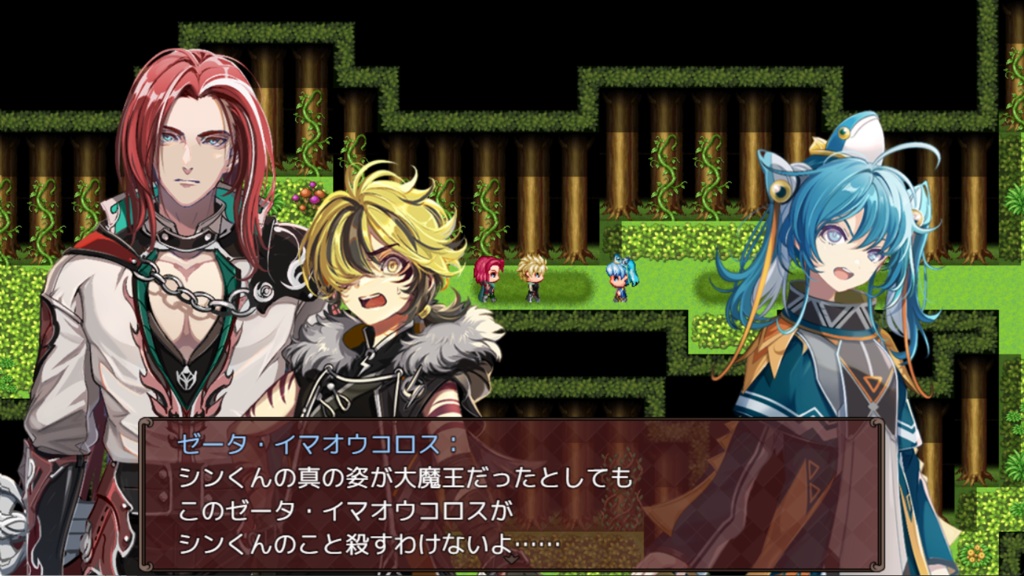 PCゲーム『ネタバレが激しすぎるRPG2―親友の真の姿は大魔王―』