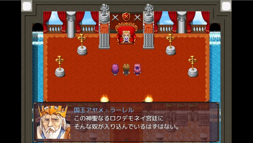 PCゲーム『ネタバレが激しすぎるRPG2―親友の真の姿は大魔王―』