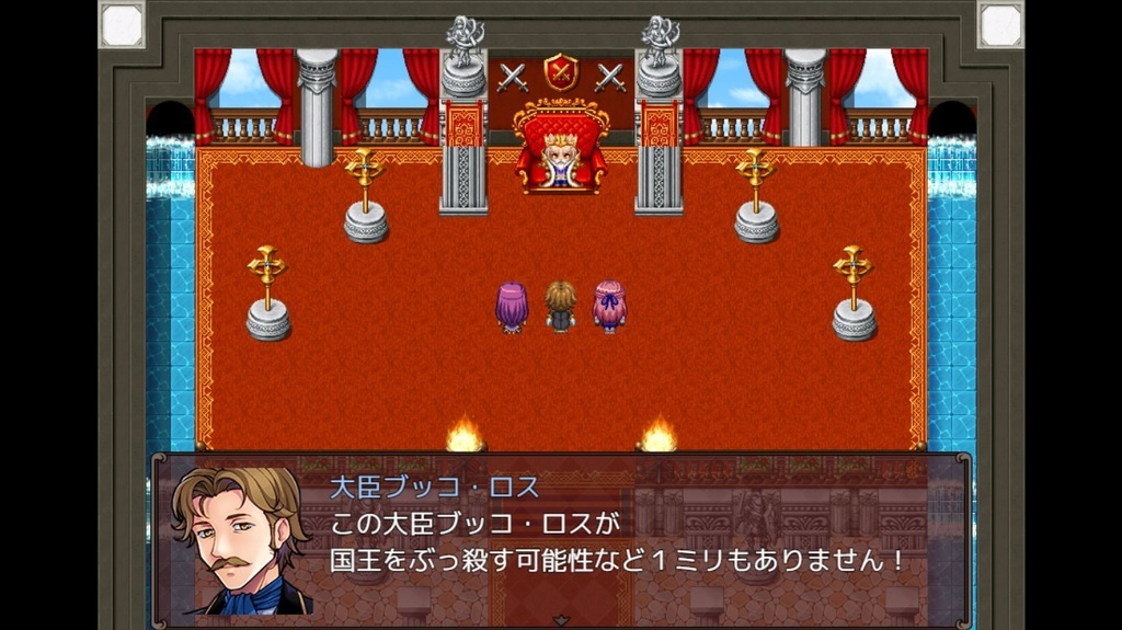 PCゲーム『ネタバレが激しすぎるRPG2―親友の真の姿は大魔王―』