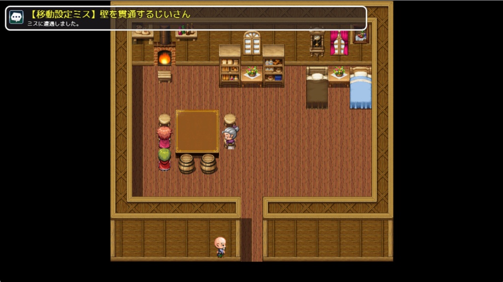 PCゲーム『テストプレイをサボりすぎたRPG』