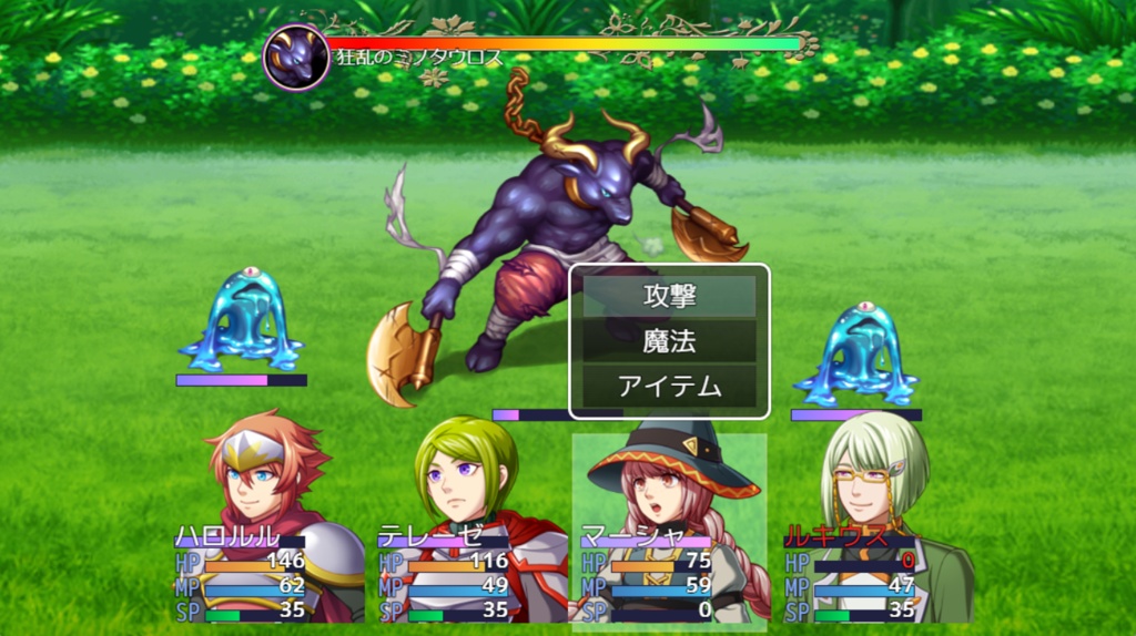 PCゲーム『テストプレイをサボりすぎたRPG』