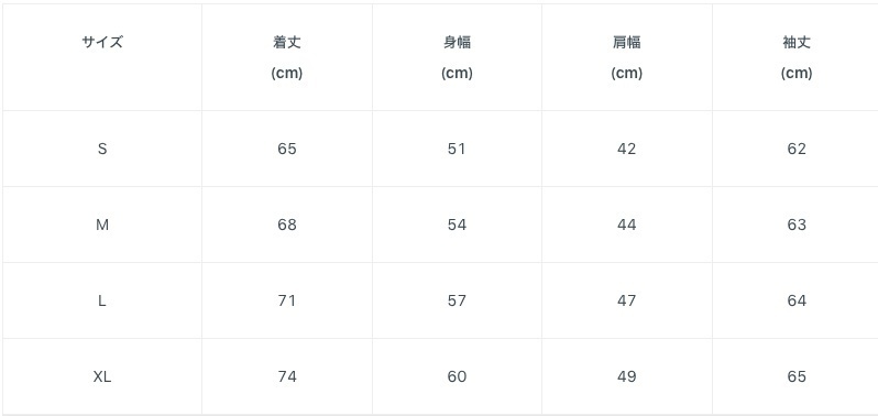 鶴丸国永イメージ【旧作】ウインドブレーカー