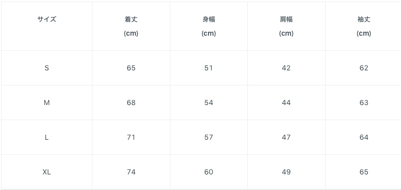 大倶利伽羅イメージ【新】ウインドブレーカー