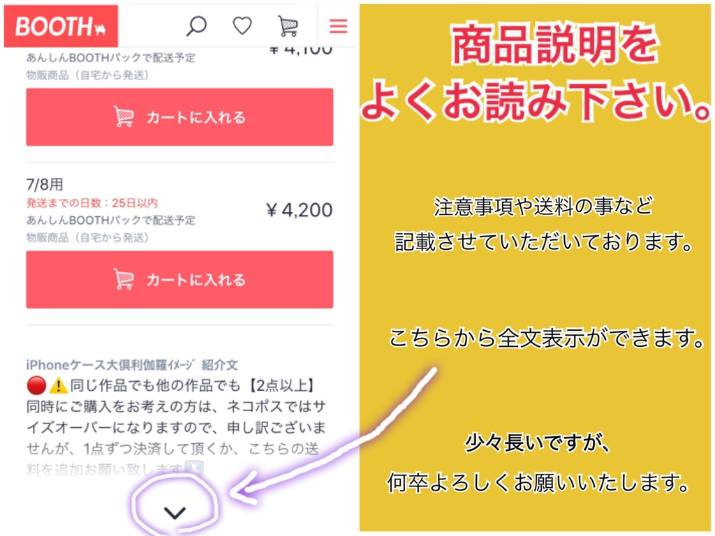 大倶利伽羅イメージ【新】ウインドブレーカー