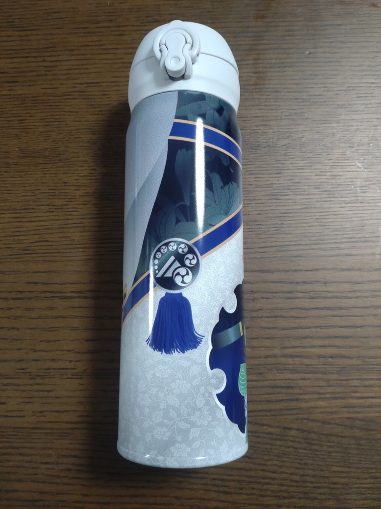 500ml 近侍タンブラー