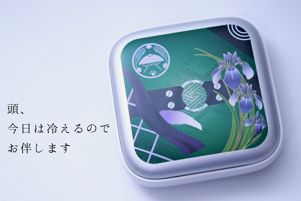 充電式カイロ【第一弾】