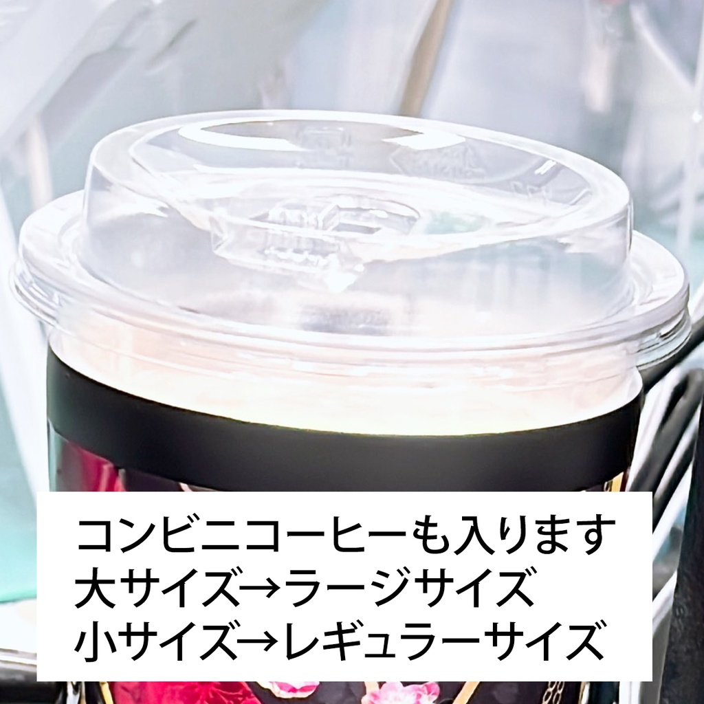 近侍ステンレスタンブラー