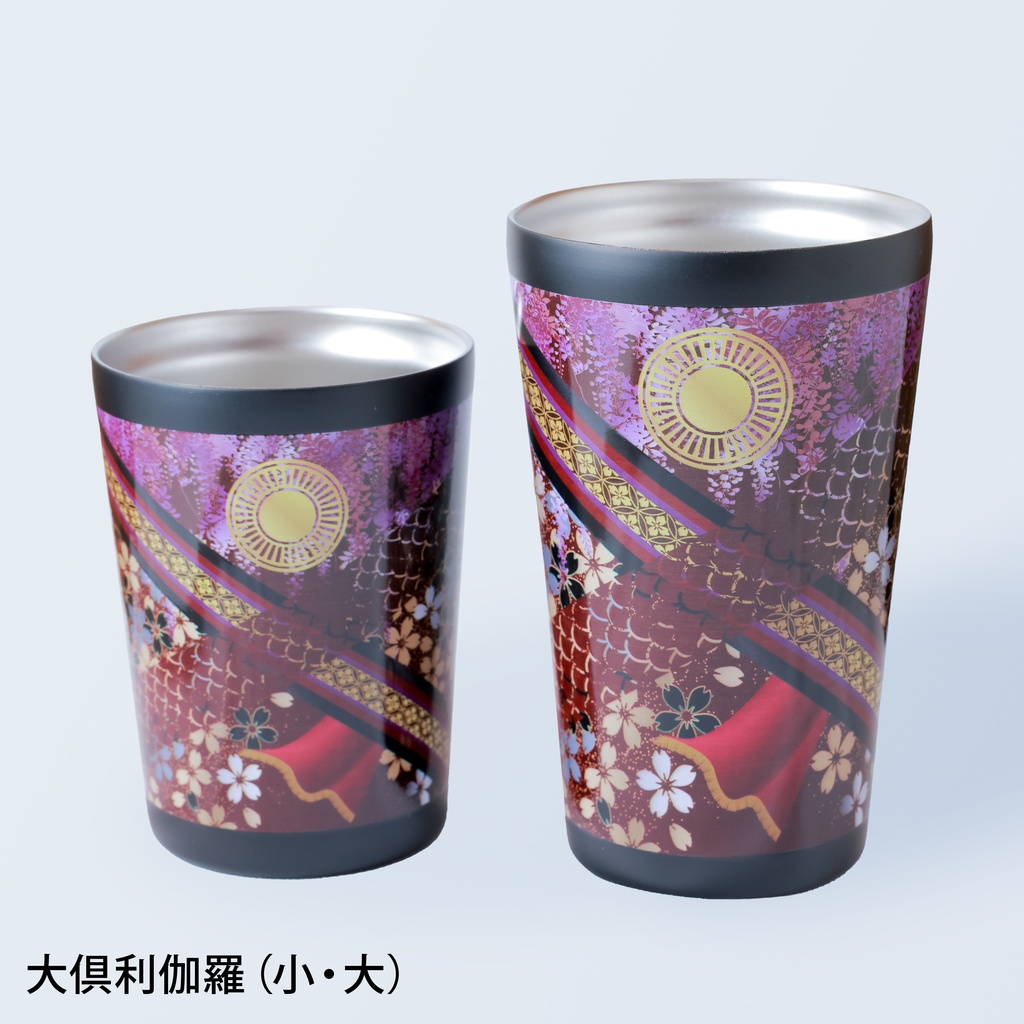 近侍ステンレスタンブラー