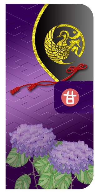 iPhoneケース 不動行光イメージ