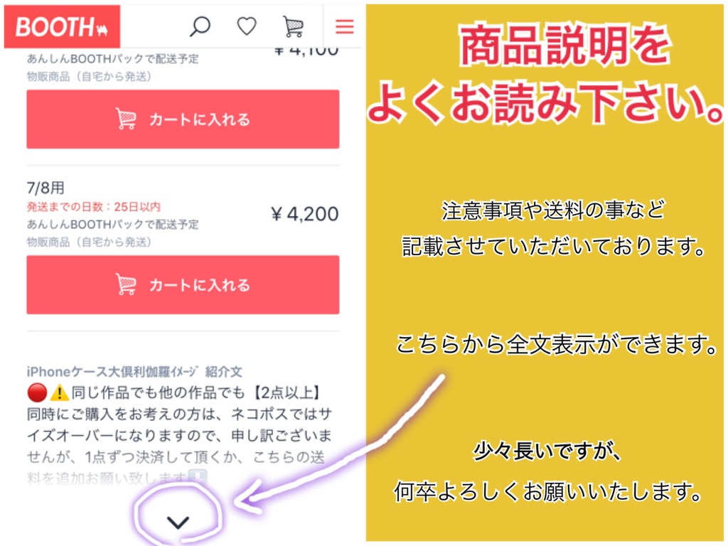 Androidケース和泉守兼定イメージ
