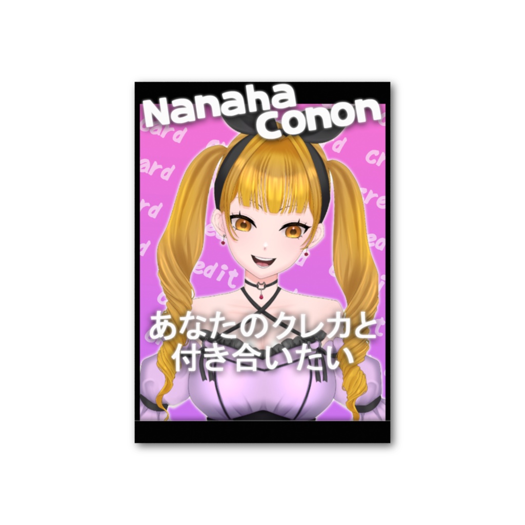 七葉このん【Twitch780人記念】フォト風カード