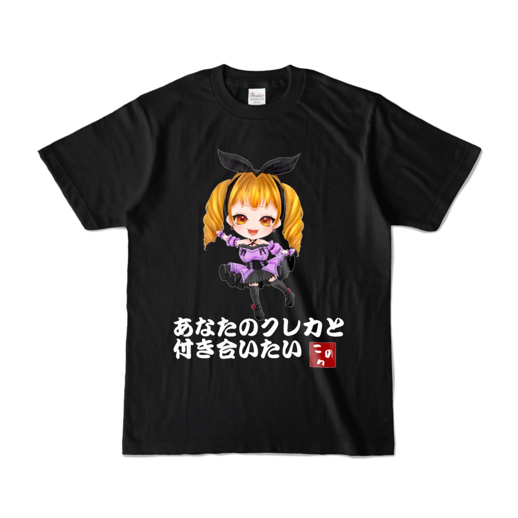 七葉このん【Twitch780人記念】Tシャツ typeB