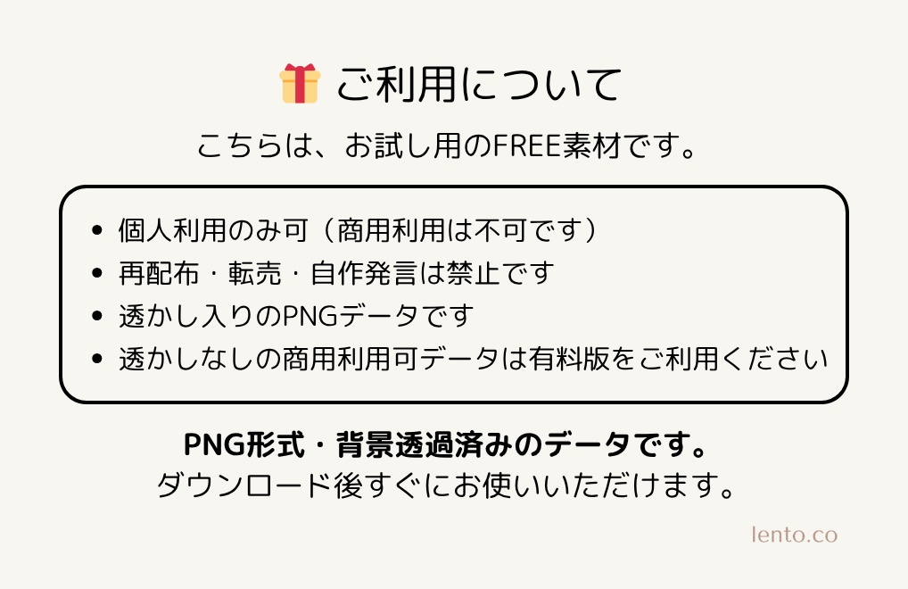【無料】北欧風クリスマス クリップアート3点セット