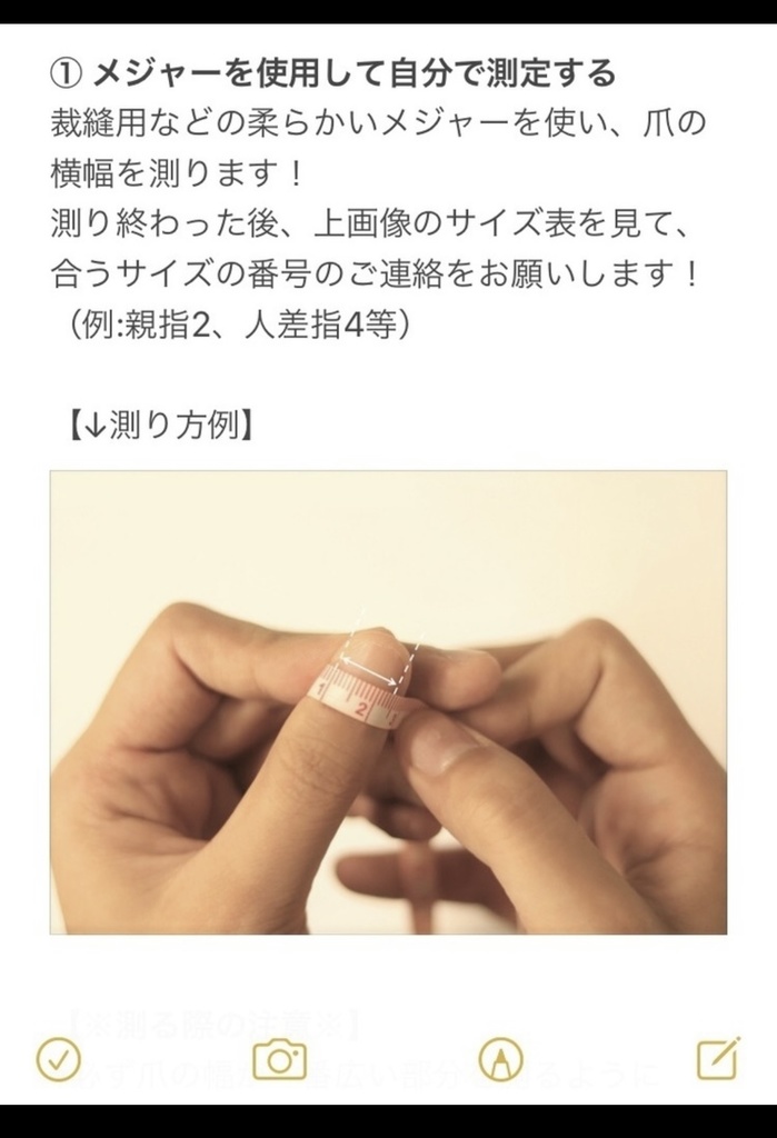 【原神】スカラマシュ_イメージネイルチップ