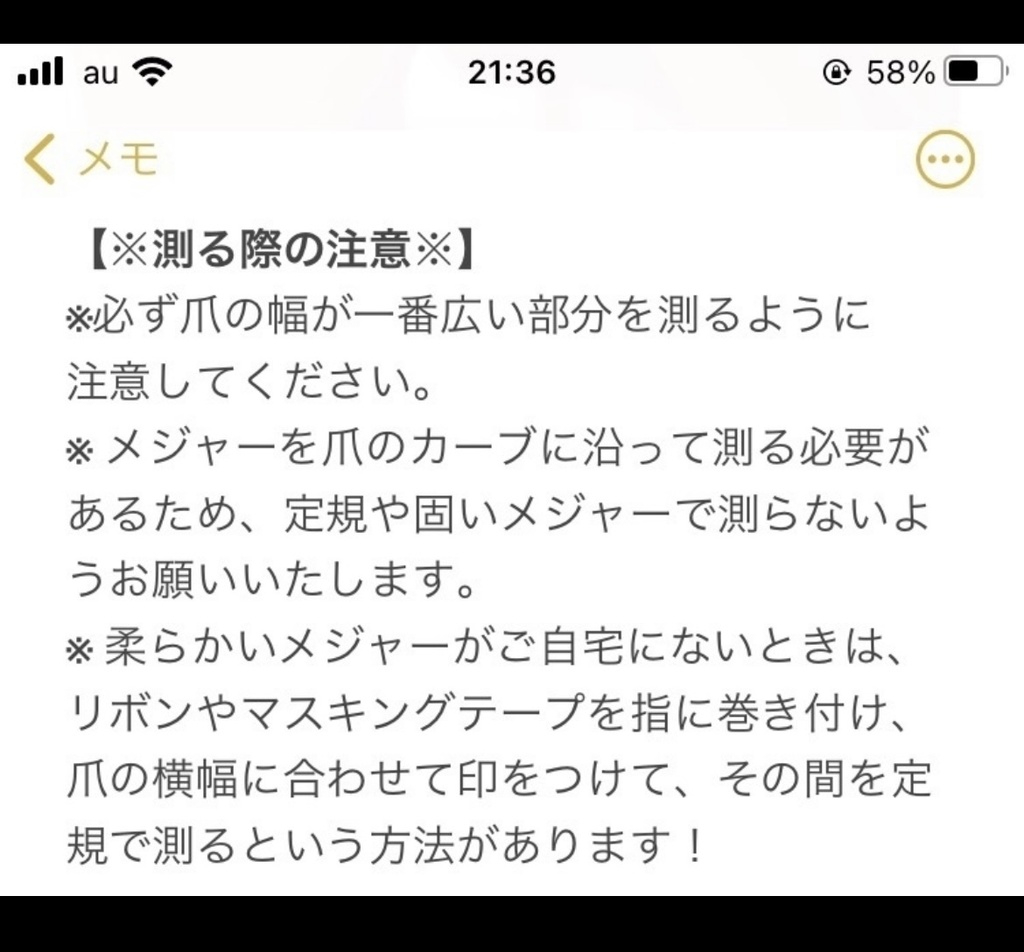 【原神】スカラマシュ_イメージネイルチップ