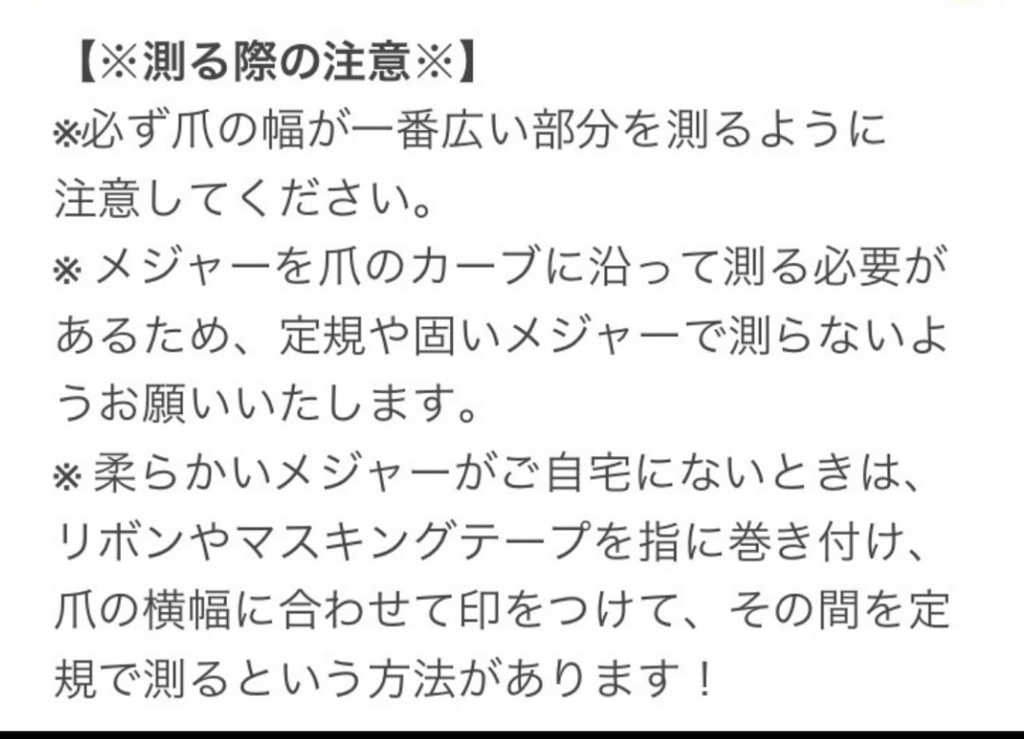 【原神】マーヴィカ_概念ネイル