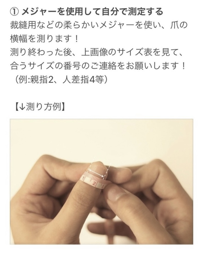 【原神】神里綾人_概念ネイル