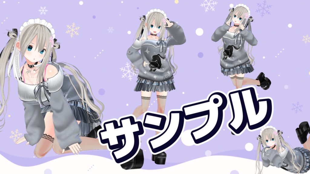 美空りん2025冬コーデＰＣ壁紙用超高画質8K