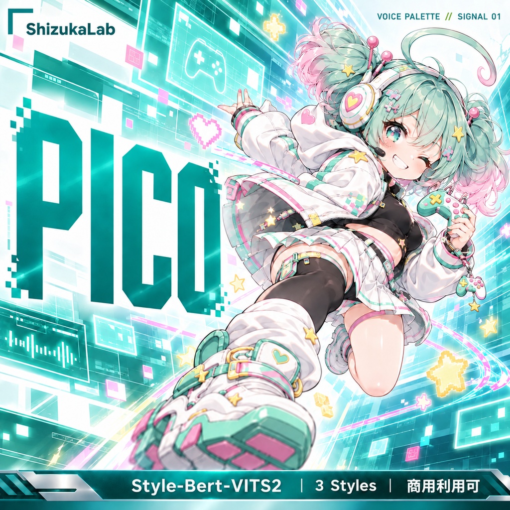 Pico / ピコ Voice Palette｜いたずら好きな電脳妖精のゲームナビボイス｜Style-Bert-VITS2