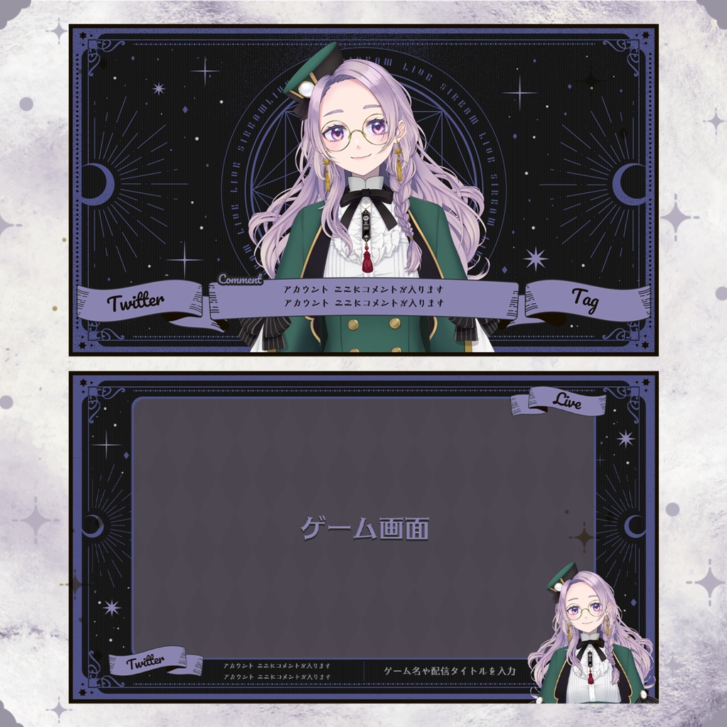 【配信素材】ファンタジータロット風オーバーレイ全26色【雑談/ゲーム用】