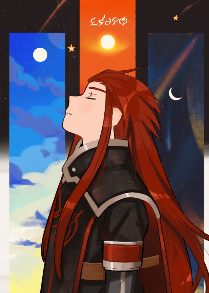 GLORY