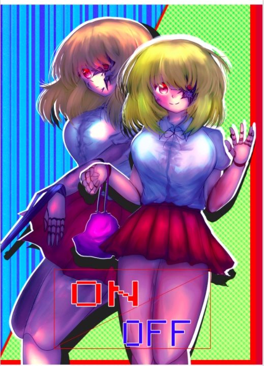 『ON/OFF』 DL版