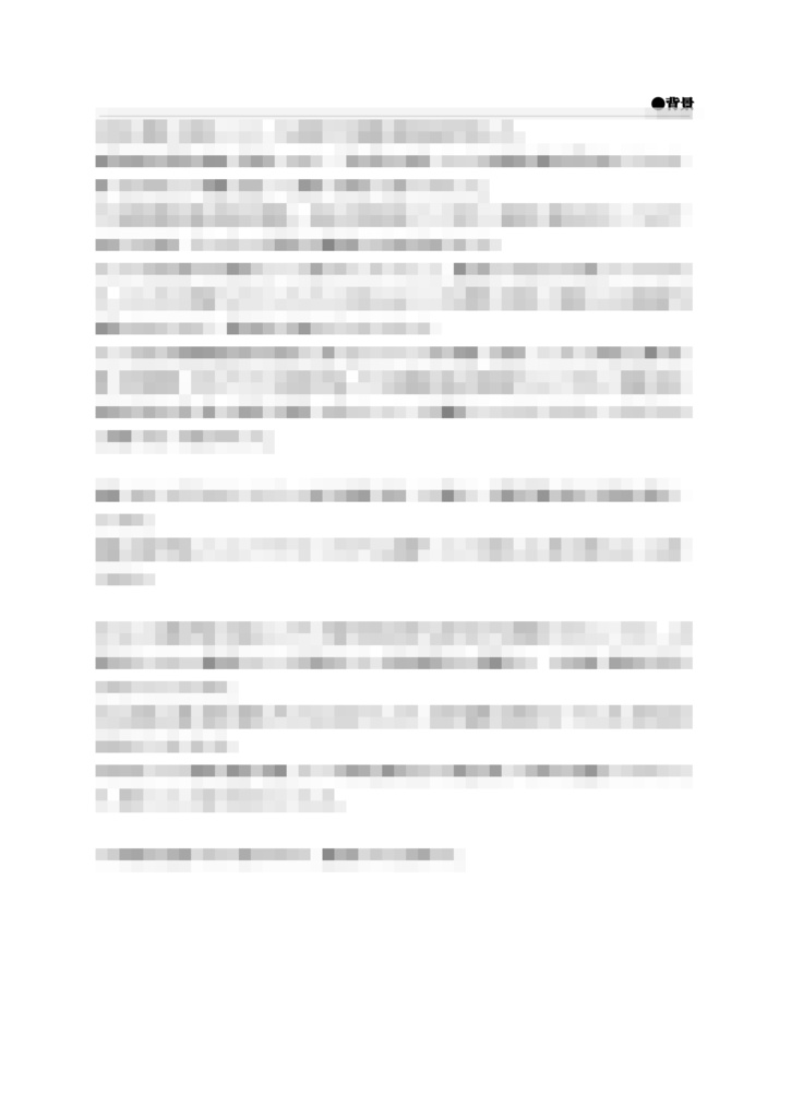 マギカロギアシナリオ『AI』