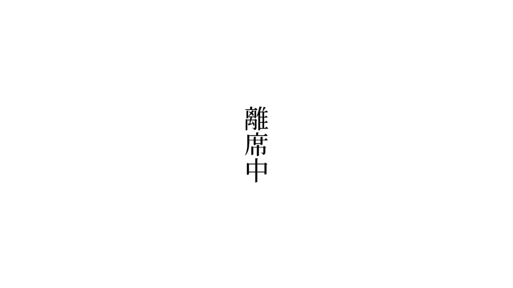 配信 ～中素材(シンプル)