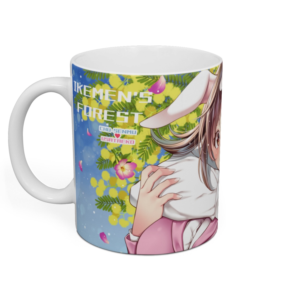 イケメンの森マグカップ(ちゅー専務×うさ妙子)
