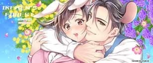 イケメンの森マグカップ(ちゅー専務×うさ妙子)