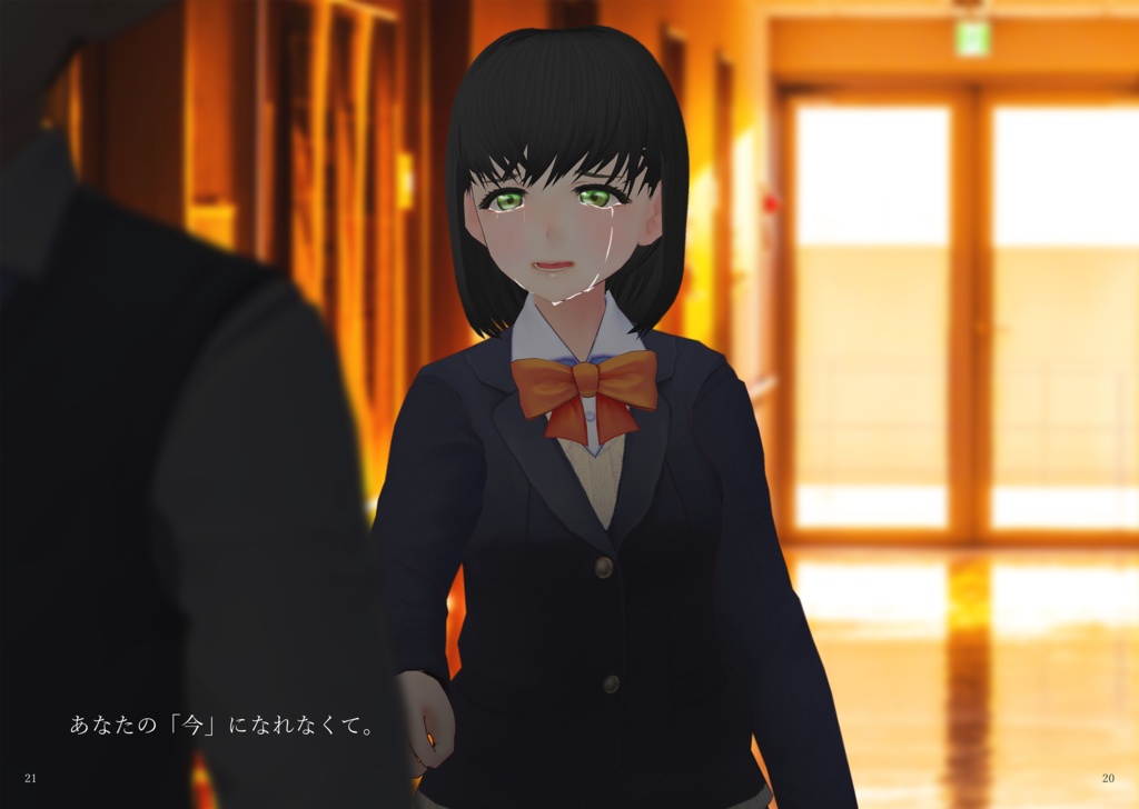 【C97】『あなたの「今」になれてたら。』 - Kagahiro Kasumi 1st Photobook