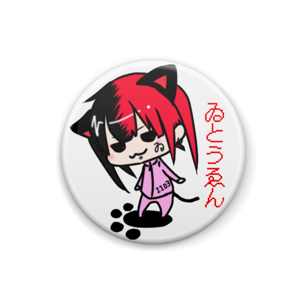 ゐとうゑん 缶バッジ