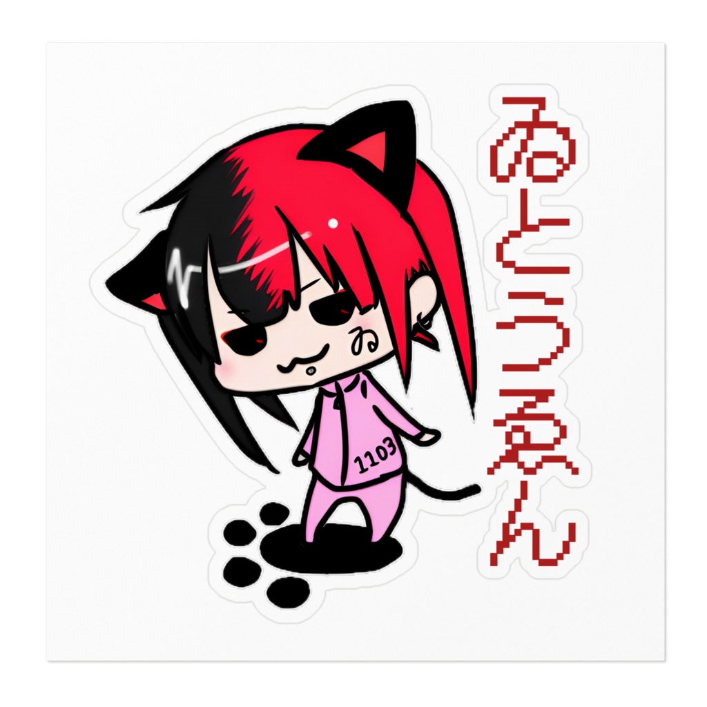 ゐとうゑん ステッカー