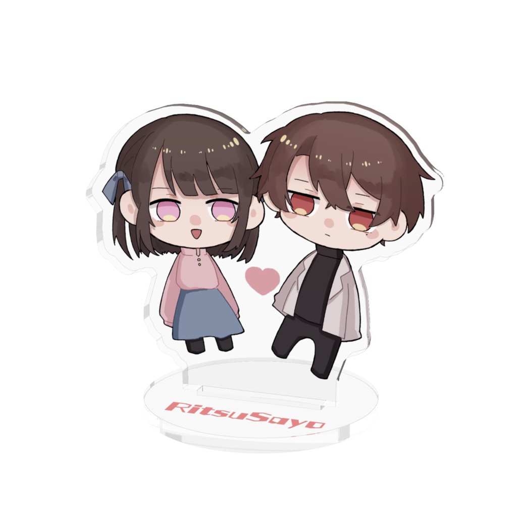 りつさよアクスタ