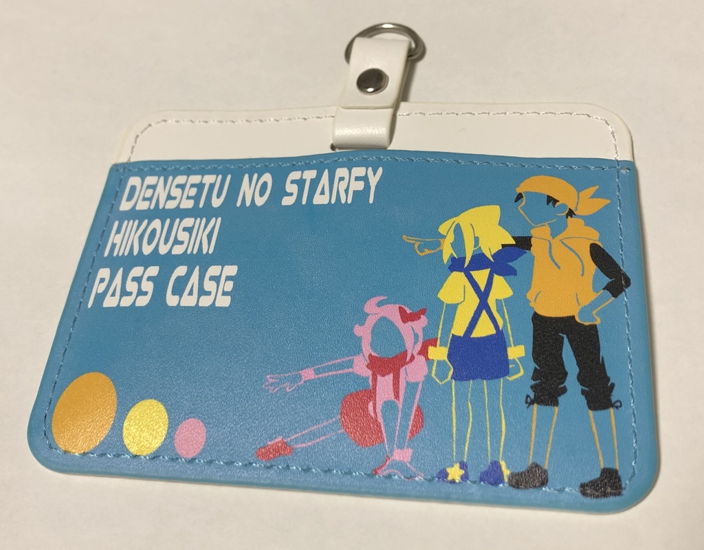 【擬人化】パスケース