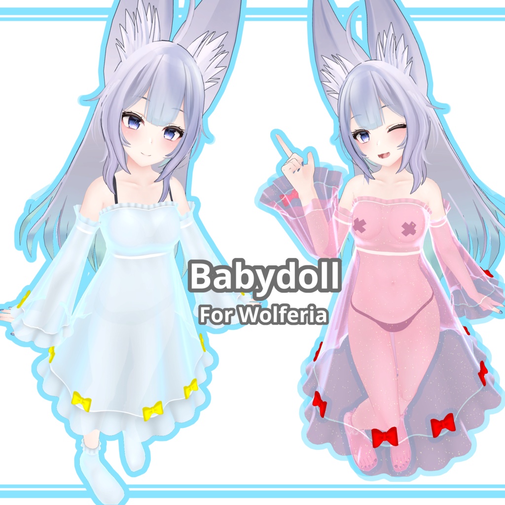 【ウルフェリア用】ベビードール / Babydoll for Wolferia
