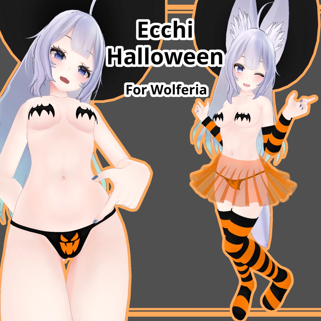 【ウルフェリア用】エッチハロウィーン / Ecchi Halloween for Wolferia