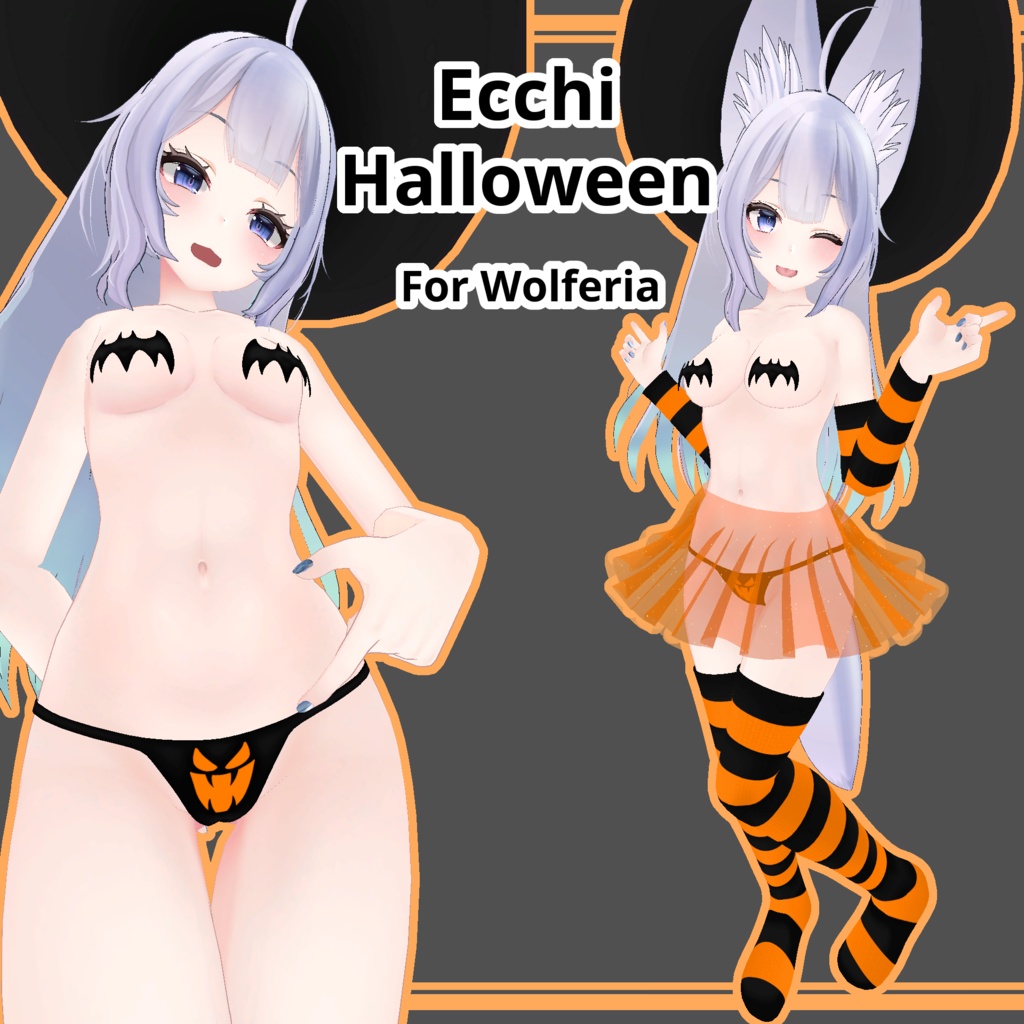 ウルフェリア用】エッチハロウィーン / Ecchi Halloween for Wolferia - Zaelah - BOOTH