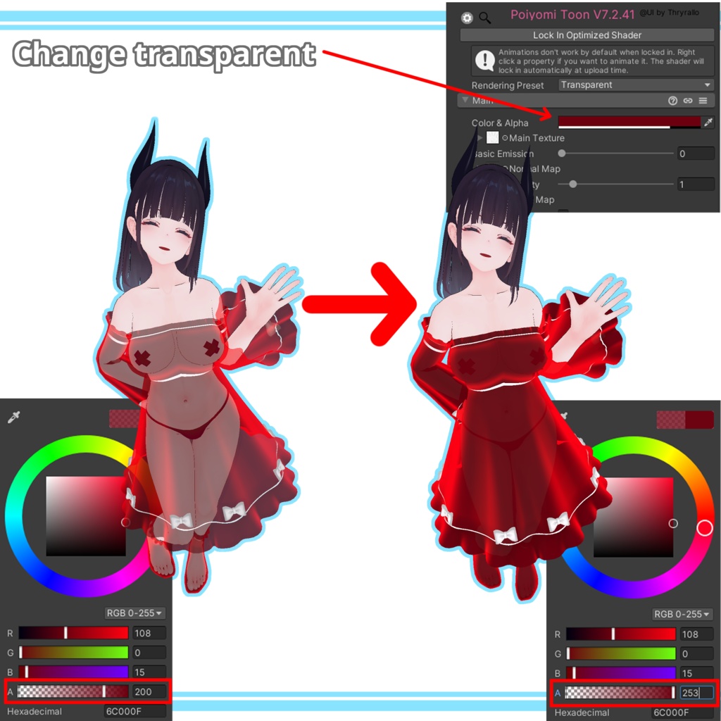 【くろなつ用】ベビードール / Babydoll for Kuronatu