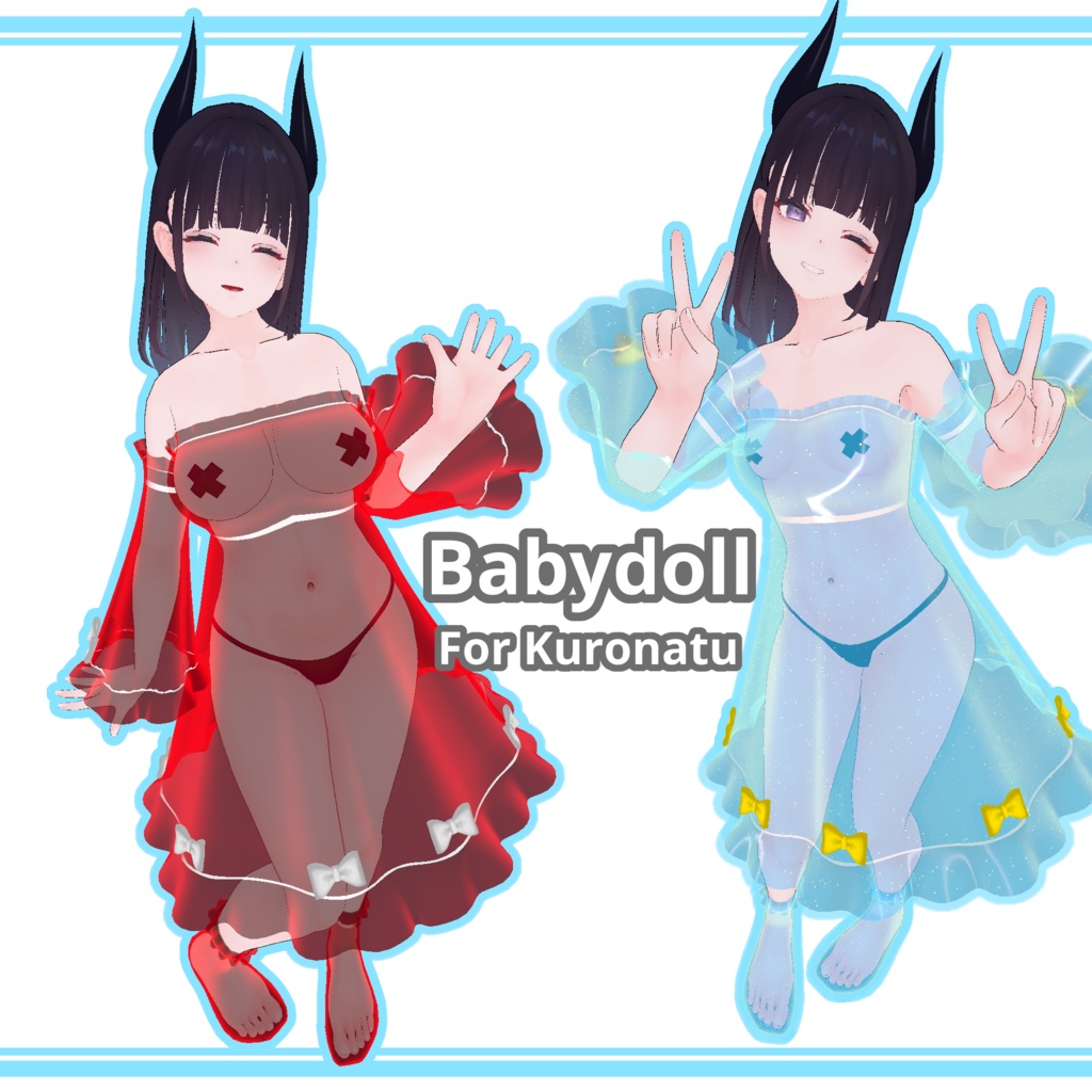 【くろなつ用】ベビードール / Babydoll for Kuronatu