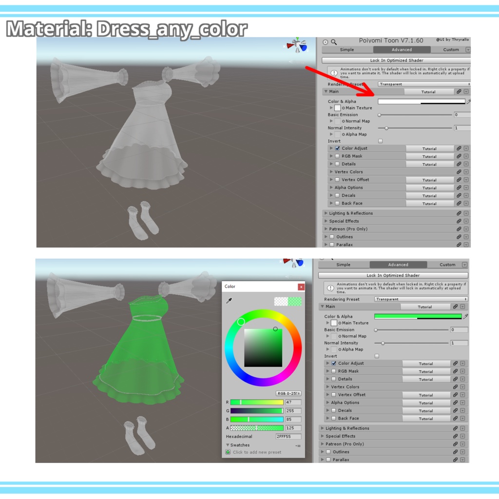 【くろなつ用】ベビードール / Babydoll for Kuronatu