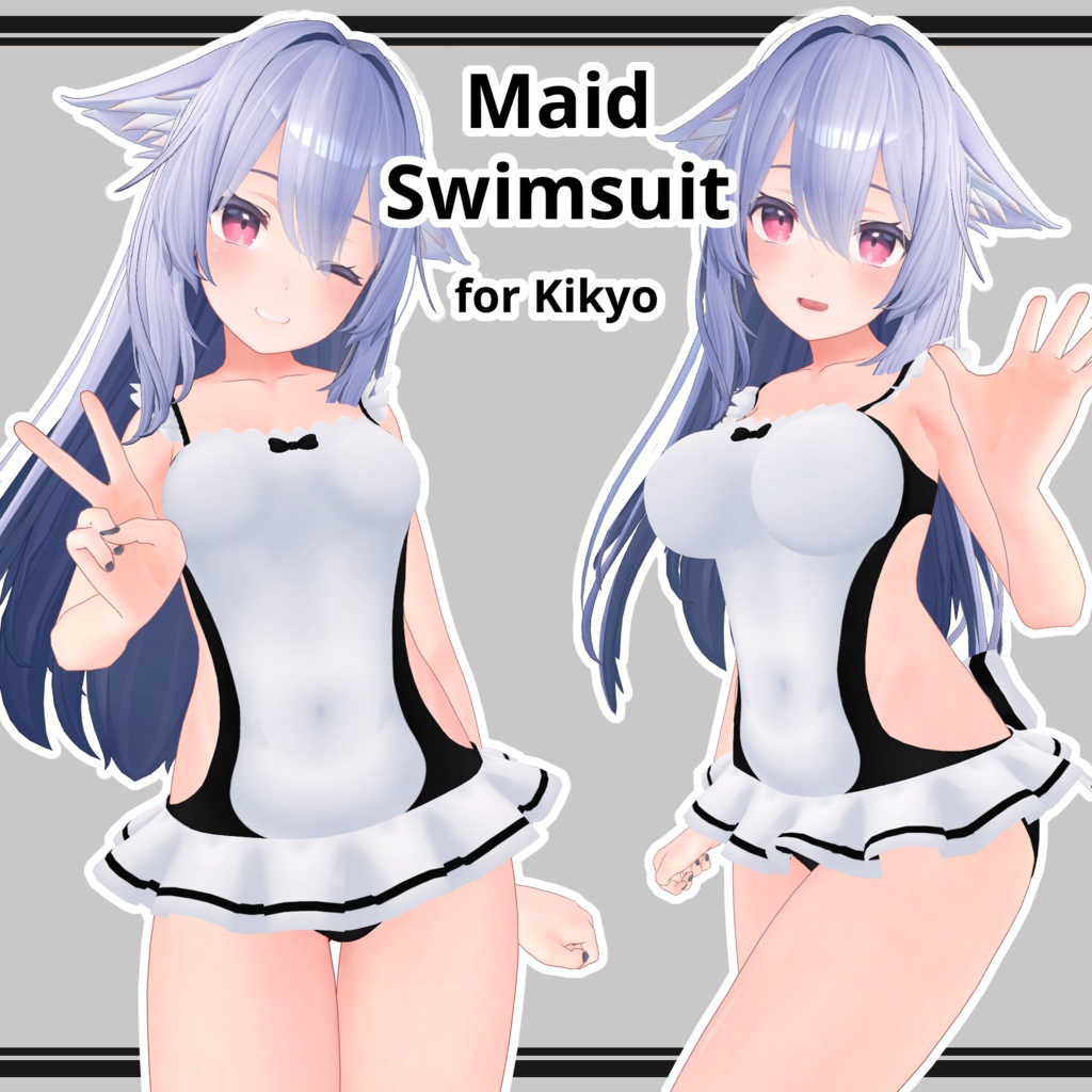 【桔梗用】メイド水着 / Maid Swimsuit for Kikyo