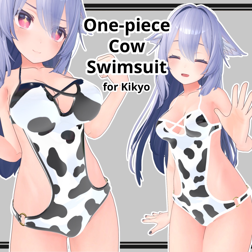 【桔梗用】ワンピース牛水着 / One-piece Cow Swimsuit for Kikyo